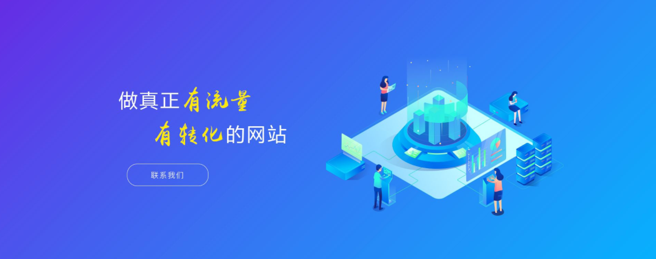 九江建站公司助您征服互聯網的浩瀚藍海